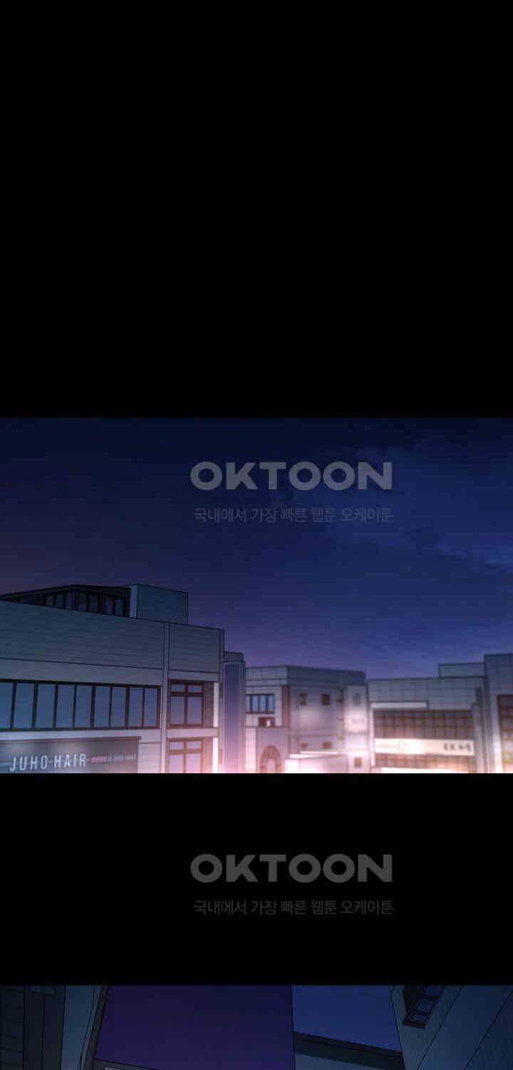 Thanh Kiếm Báo Thù Chap 46 - Next Chap 47