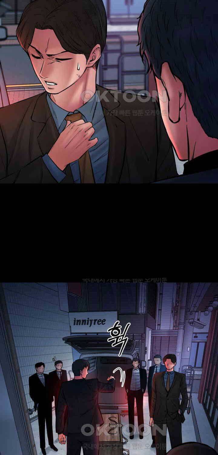 Thanh Kiếm Báo Thù Chap 46 - Next Chap 47