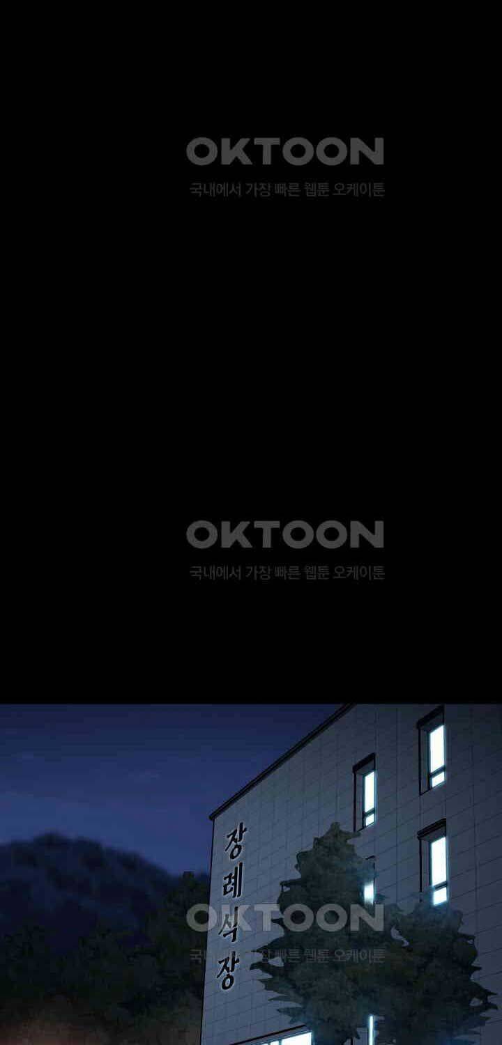 Thanh Kiếm Báo Thù Chap 46 - Next Chap 47