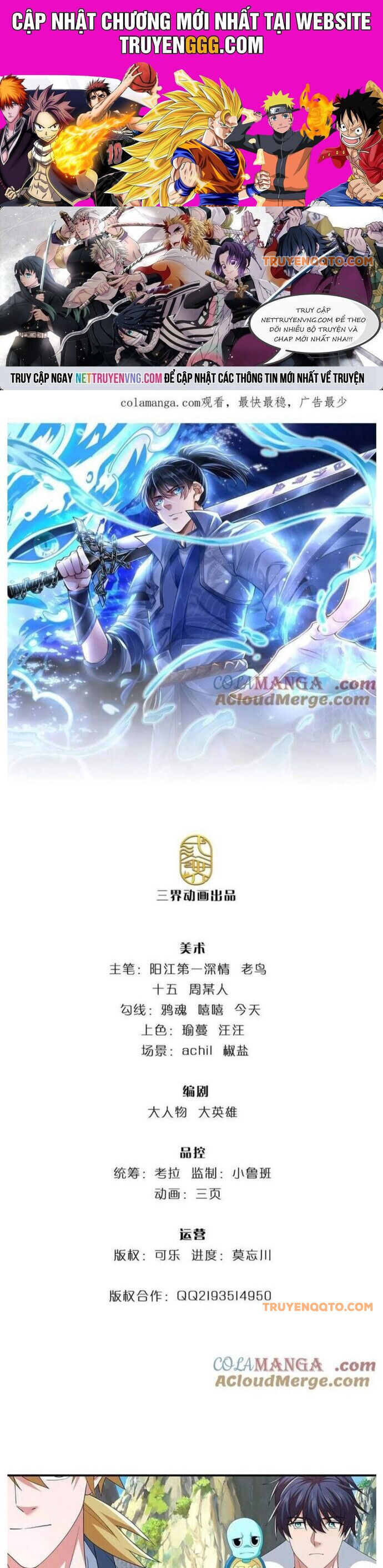 Nhất Lực Phá Chư Thiên Vạn Giới Chap 110 - Next Chap 111
