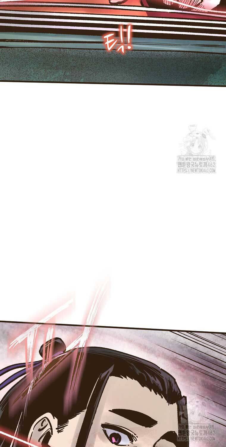 Quỷ Công Di Lục Chap 41 - Next Chap 42