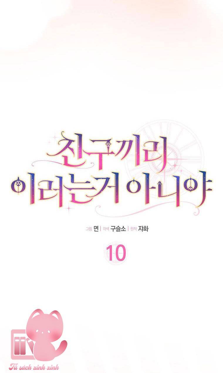 Tôi Thề Chúng Ta Chỉ Là Bạn Chap 10 - Next Chap 11