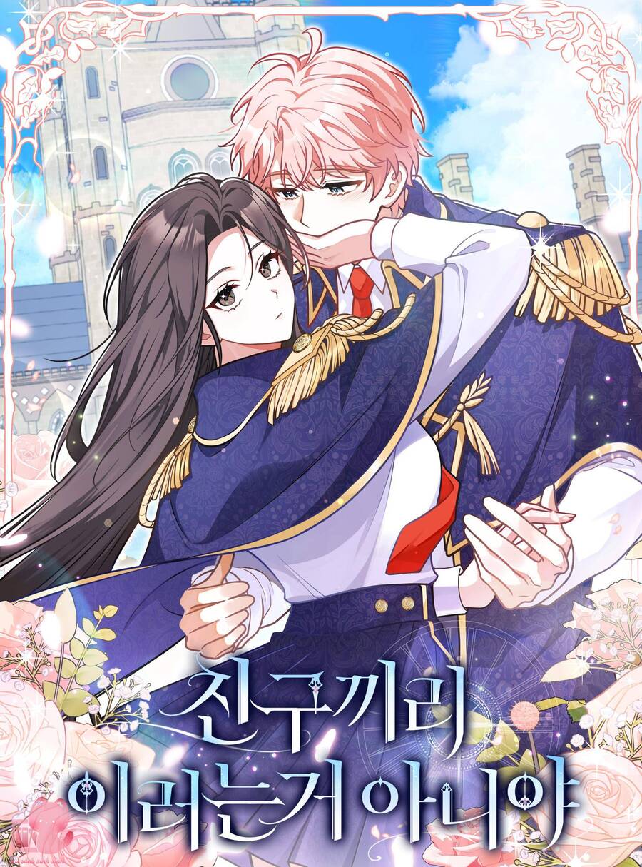 Tôi Thề Chúng Ta Chỉ Là Bạn Chap 2 - Next Chap 3