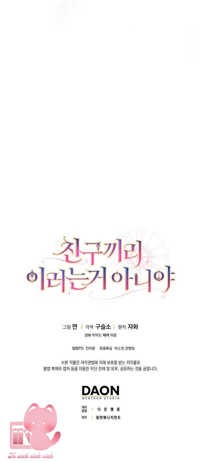 Tôi Thề Chúng Ta Chỉ Là Bạn Chap 2 - Next Chap 3