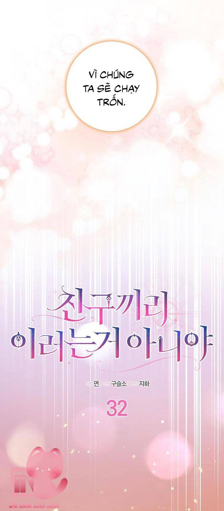 Tôi Thề Chúng Ta Chỉ Là Bạn Chap 32 - Next Chap 33