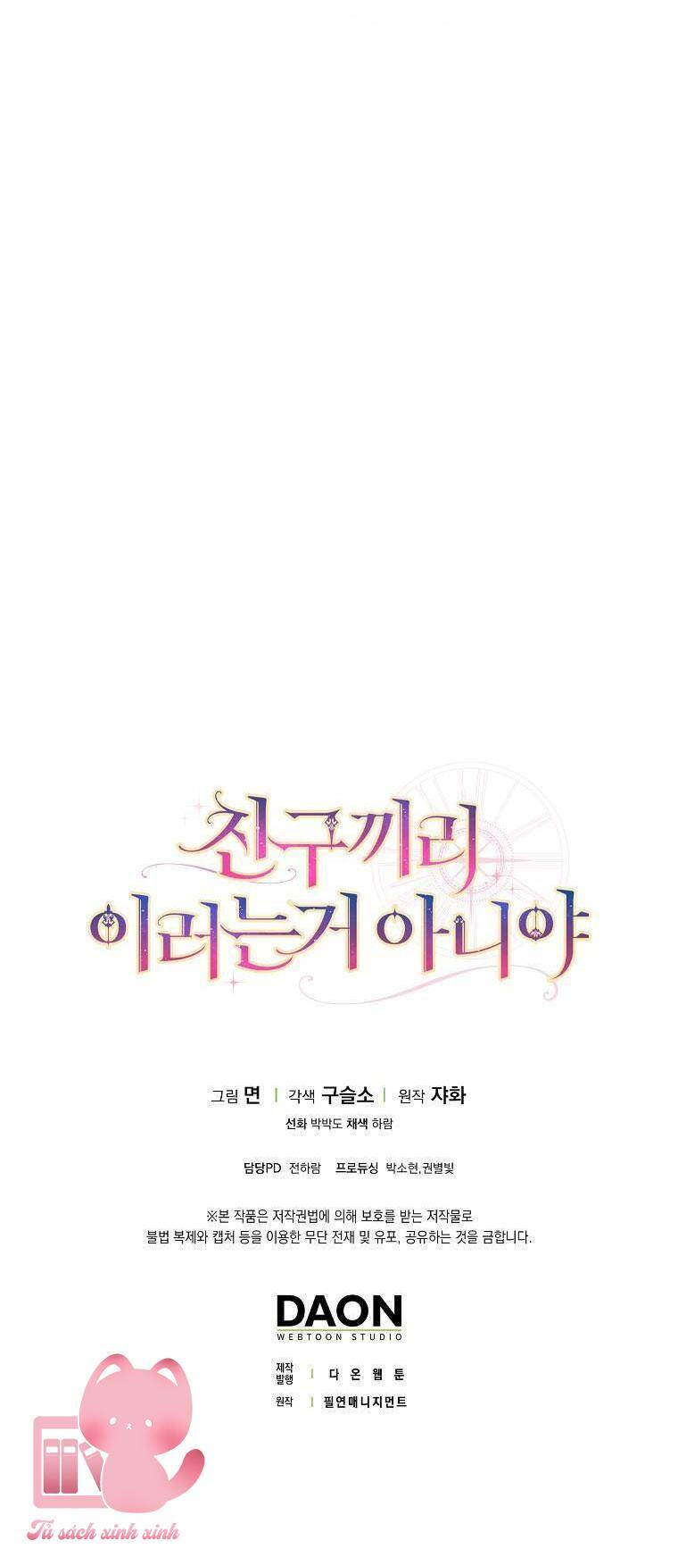 Tôi Thề Chúng Ta Chỉ Là Bạn Chap 34 - Next Chap 35