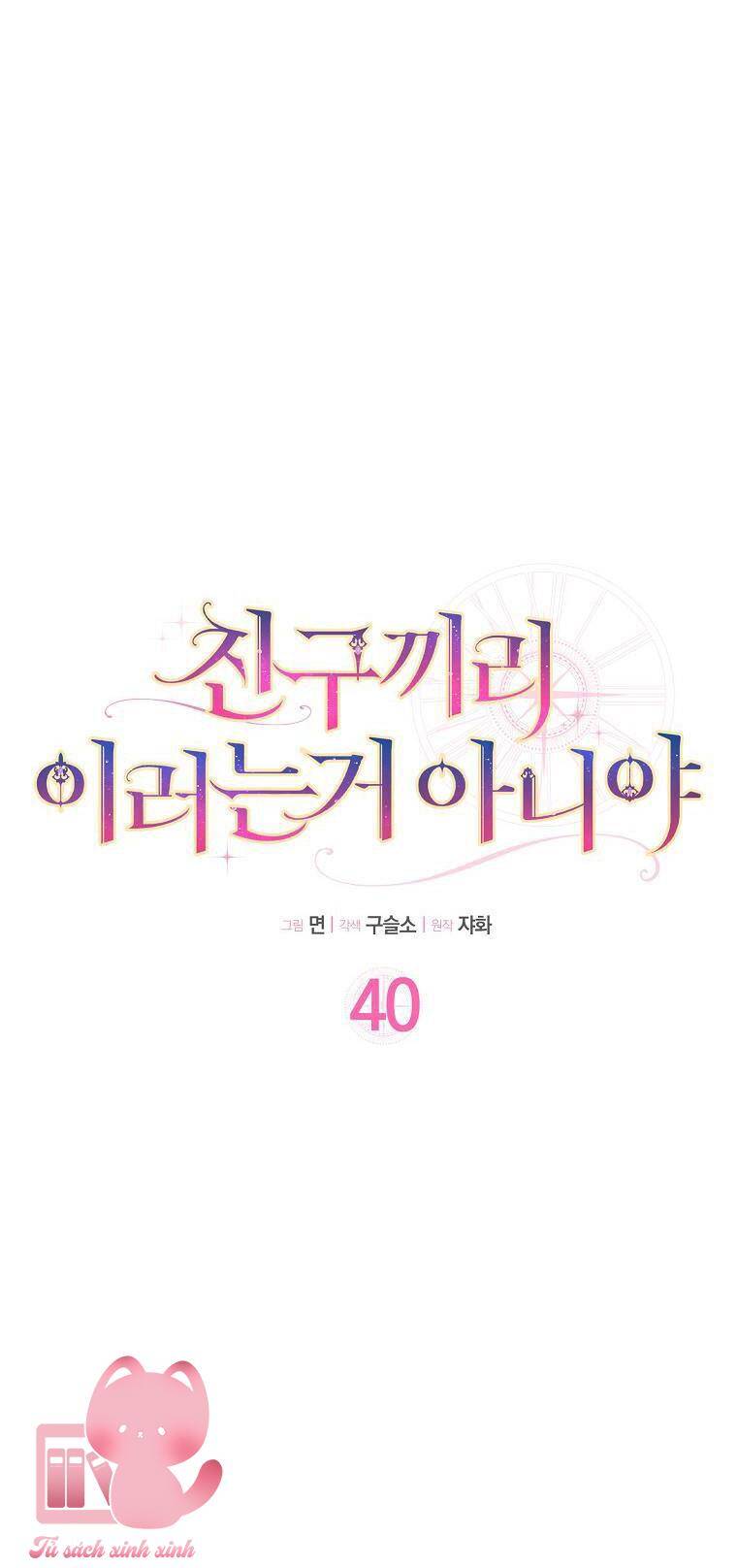 Tôi Thề Chúng Ta Chỉ Là Bạn Chap 40 - Next Chap 41