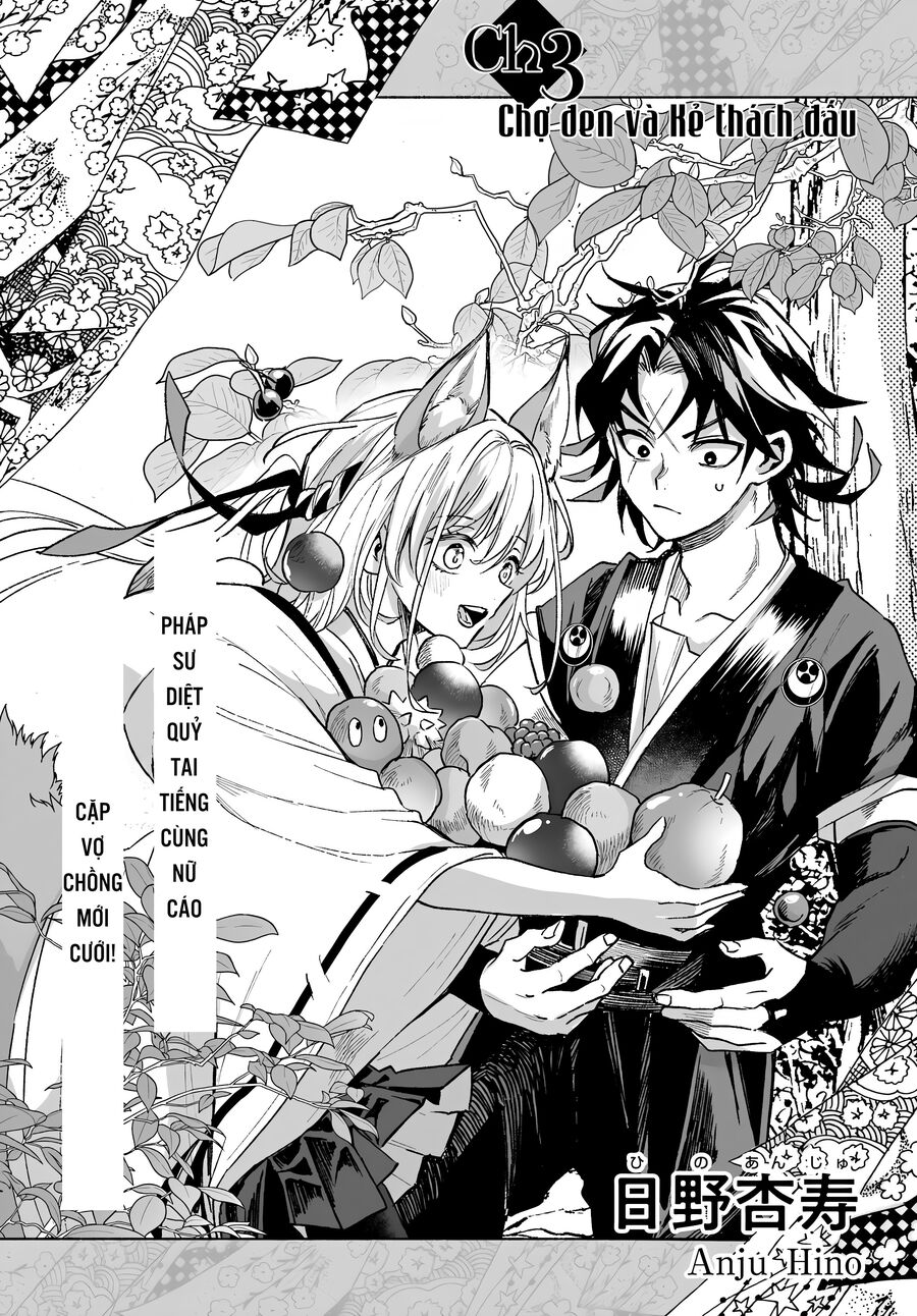 Nàng Dâu Nhà Họ Kyougane Chap 3 - Next Chap 4