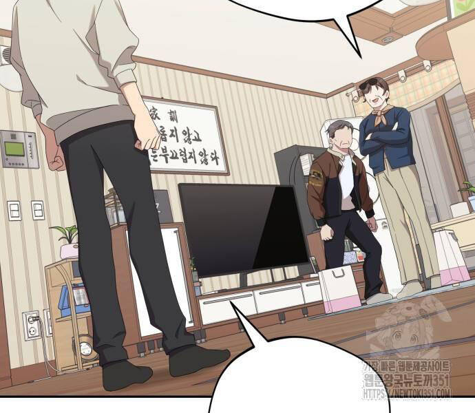 Thiên Ma Bấm Huyệt Chap 26 - Next Chap 27