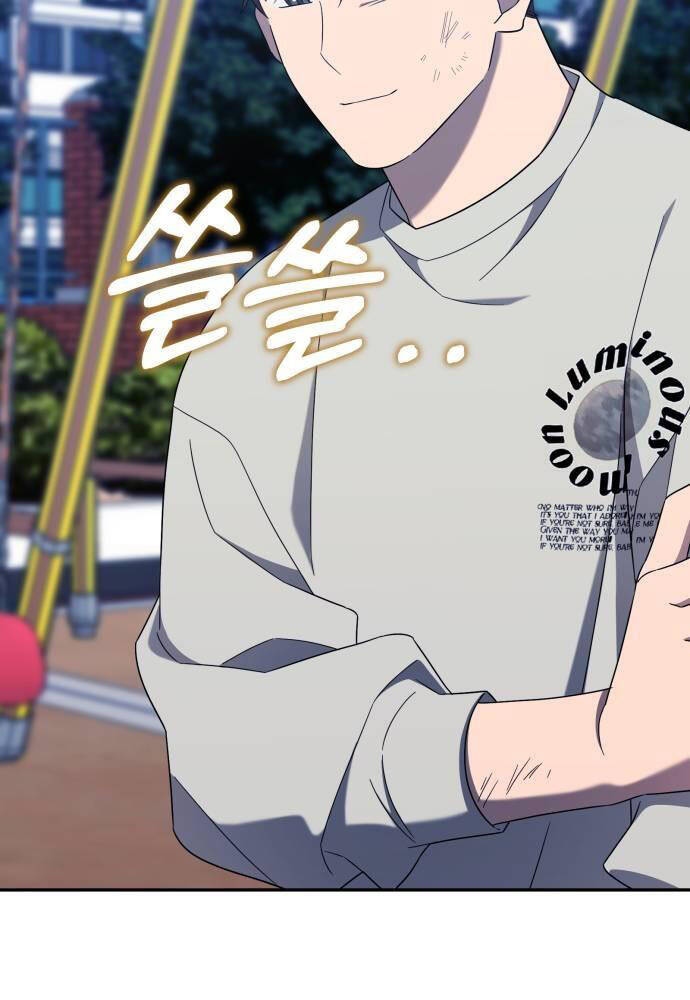 Thiên Ma Bấm Huyệt Chap 26 - Next Chap 27