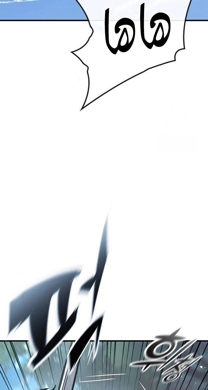 Hiệp Sĩ Sống Vì Ngày Hôm Nay Chap 17 - Next Chap 18