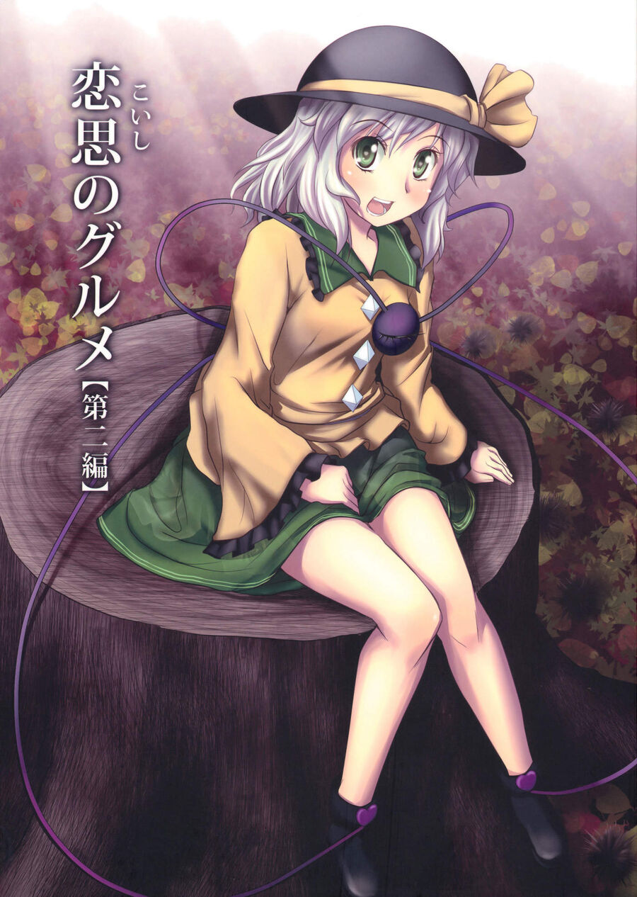 Touhou - Koishi Sành Ăn Chap 2 - Next Chap 3