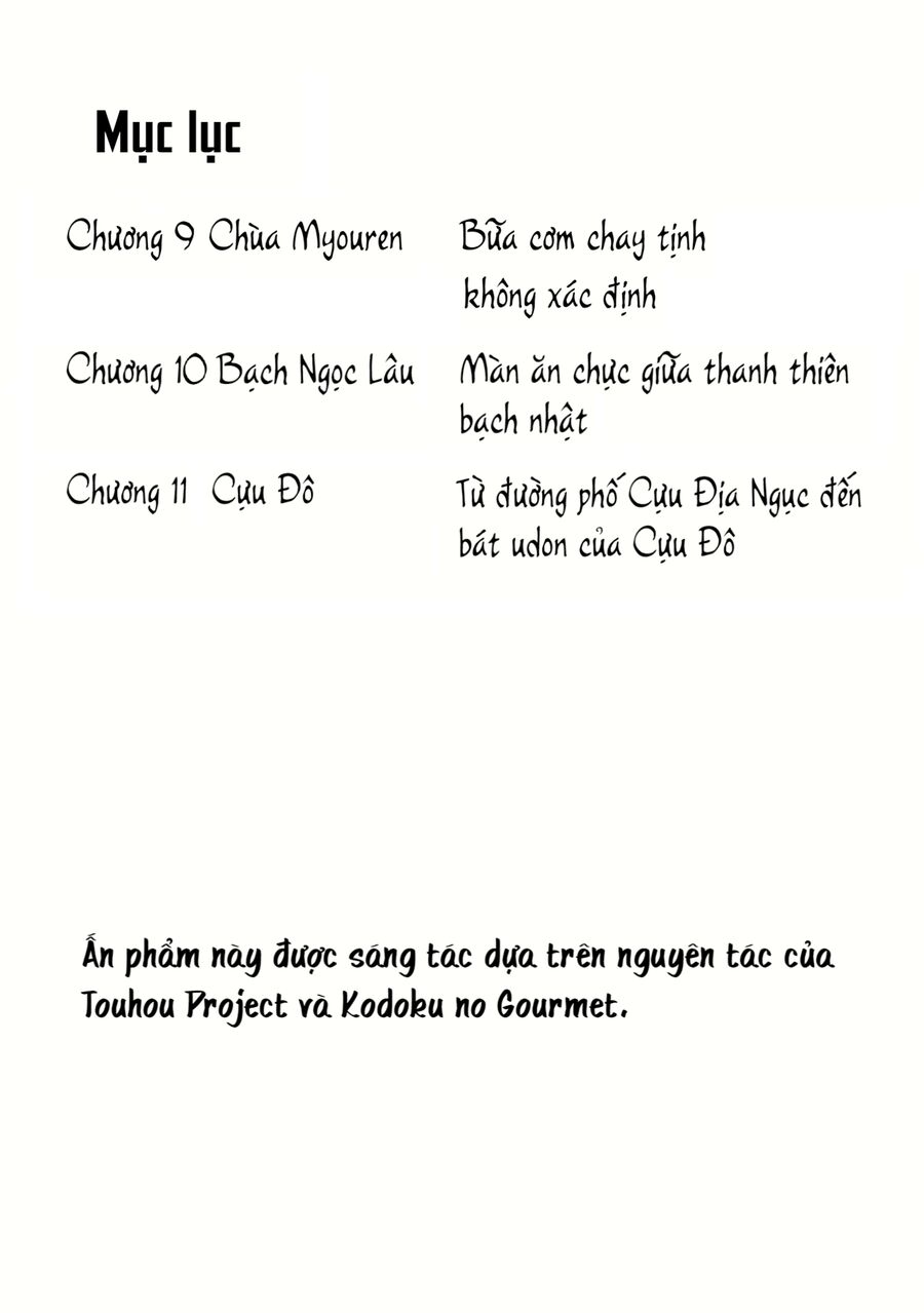 Touhou - Koishi Sành Ăn Chap 4 - Next Chap 5