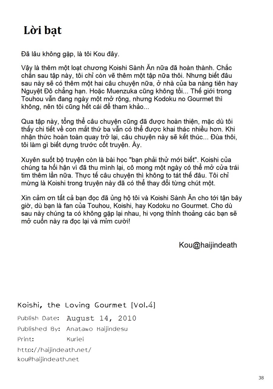 Touhou - Koishi Sành Ăn Chap 4 - Next Chap 5