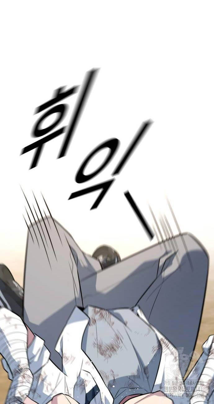 Bạo Lực Vương Chap 11 - Next Chap 12