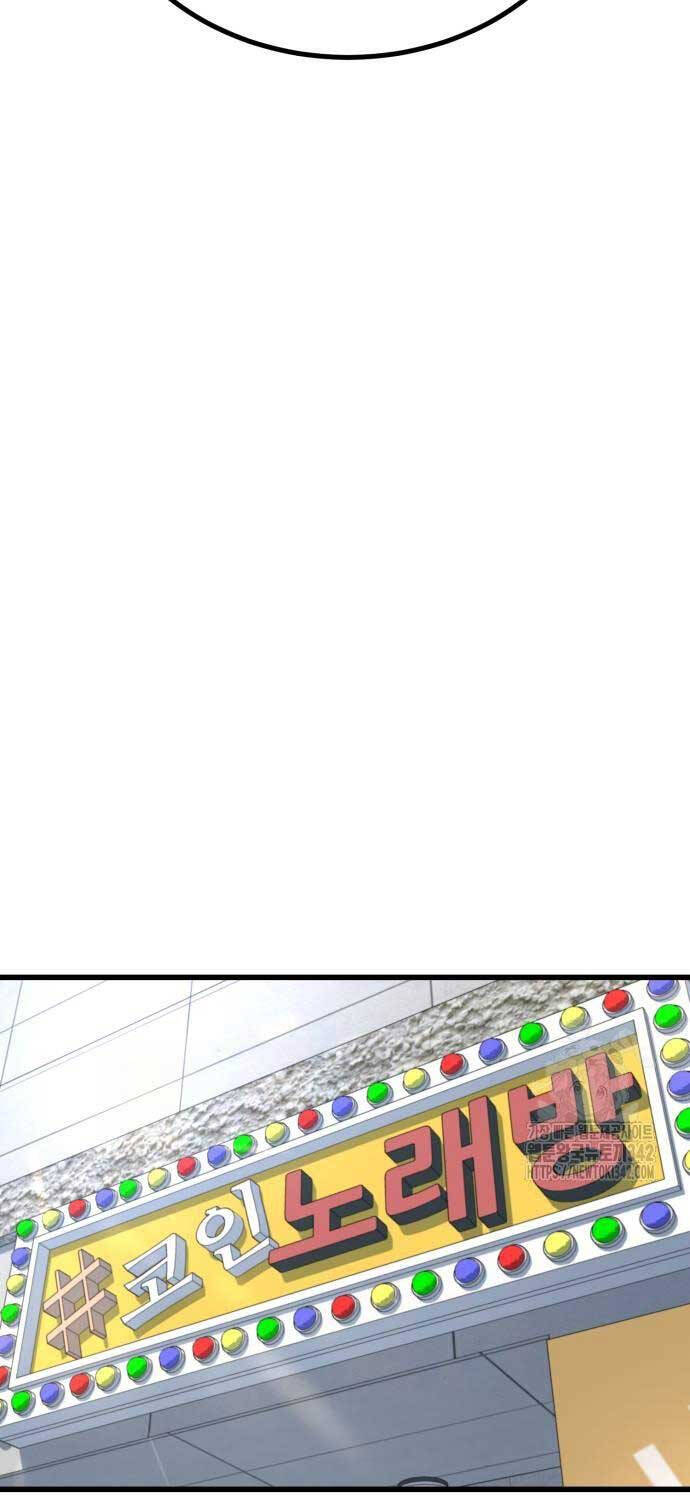 Bạo Lực Vương Chap 17 - Next Chap 18