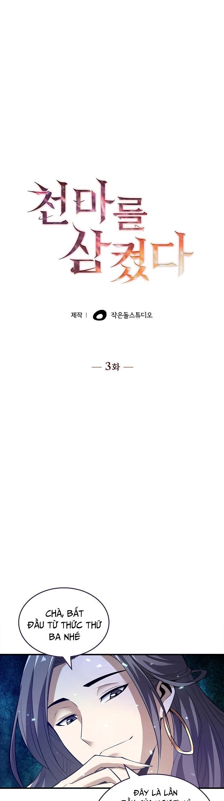 Thôn Phệ Thiên Ma Chap 3 - Next Chap 4