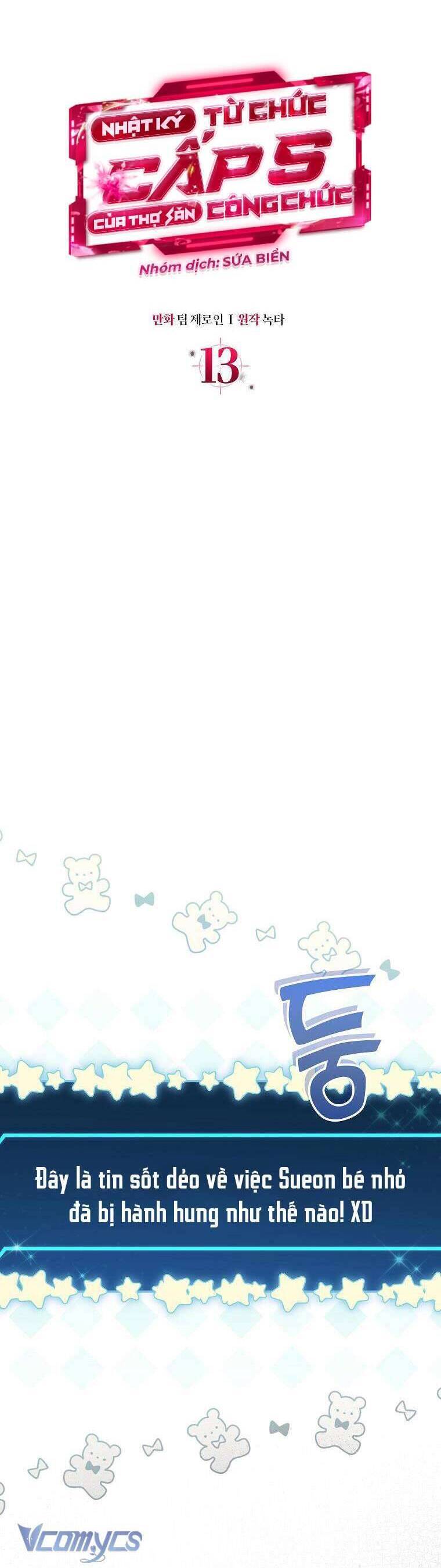 Nhật Ký Từ Chức Cấp S Của Thợ Săn Công Chức Chap 13 - Next Chap 14