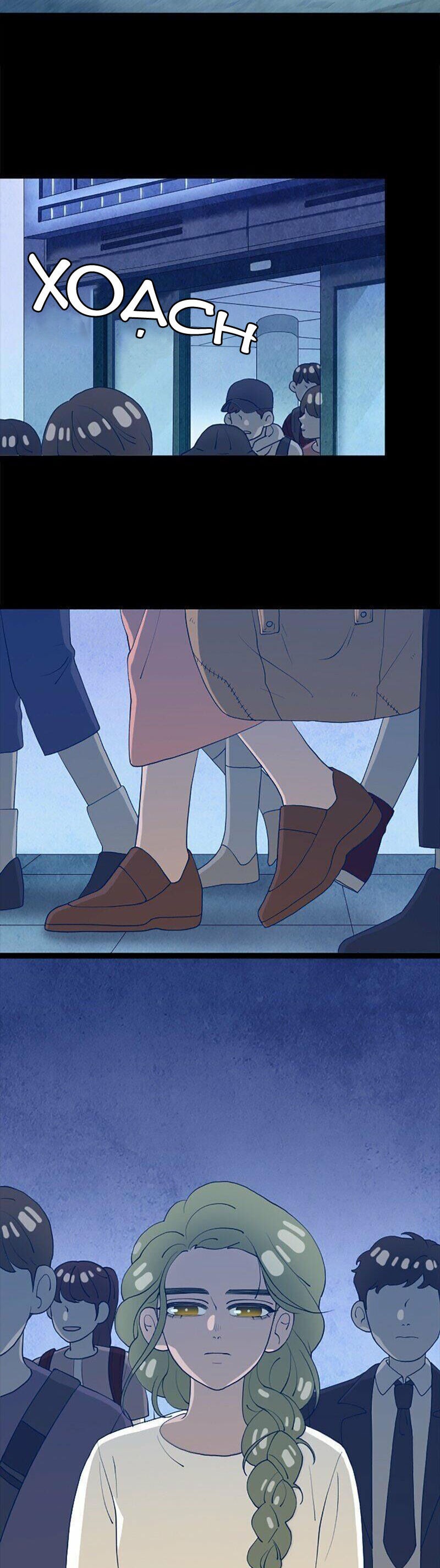 Ma Kể Chuyện 2 Chap 20 - Next Chap 21