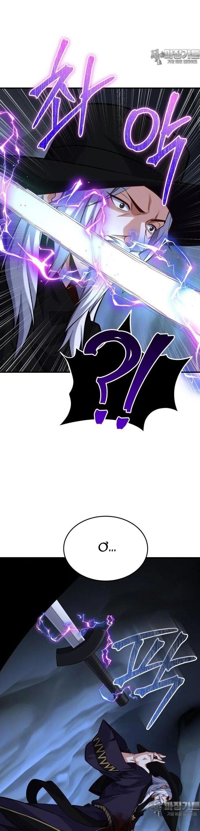 Kiếm Thánh Trọng Sinh Chap 37 - Next Chap 38