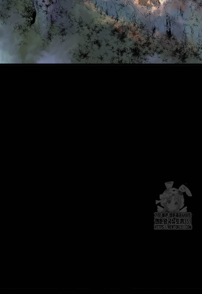 Sát Thần Tu La Chap 18 - Next Chap 19