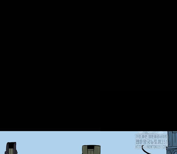 Sát Thần Tu La Chap 18 - Next Chap 19