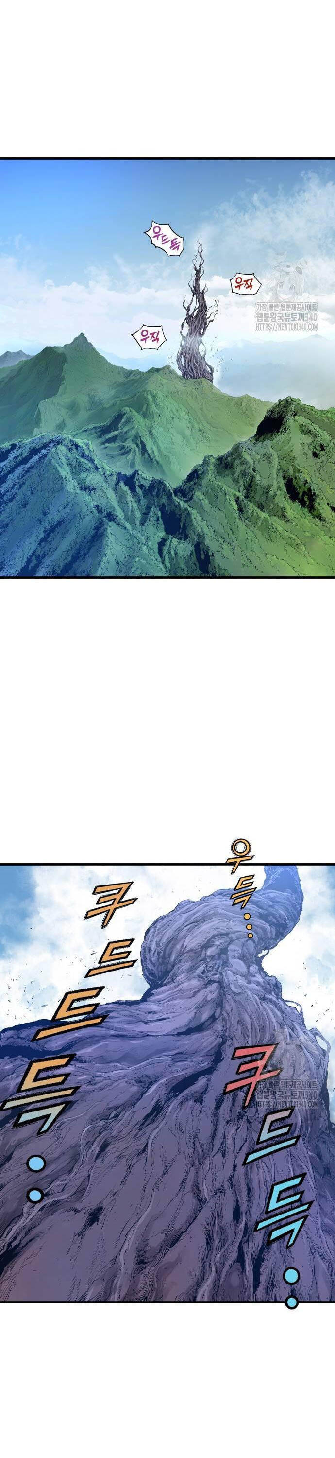 Sát Thần Tu La Chap 2 - Next Chap 3