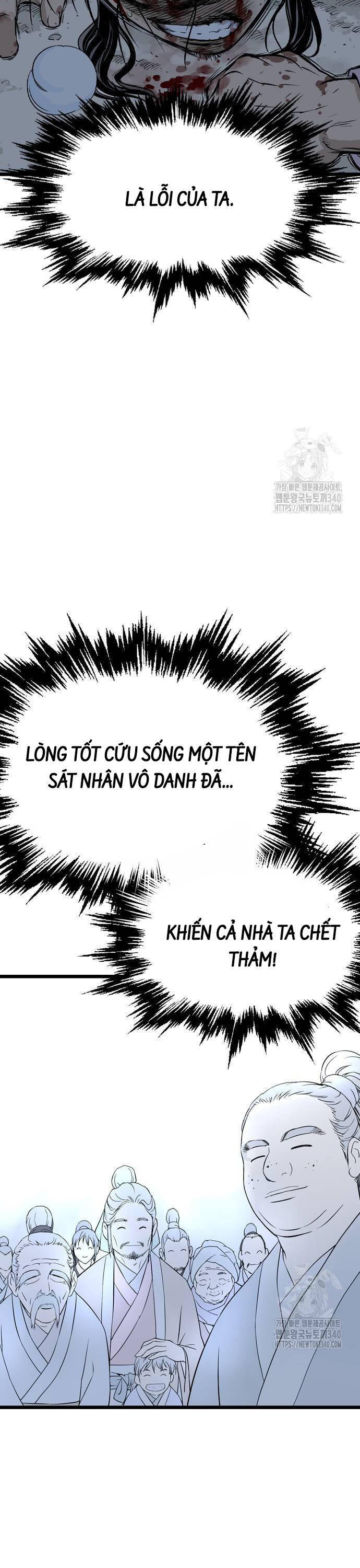 Sát Thần Tu La Chap 5 - Next Chap 6