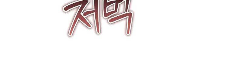 Con Trai Bá Tước Khốn Nạn Là Hoàng Đế Chap 31 - Next Chap 32