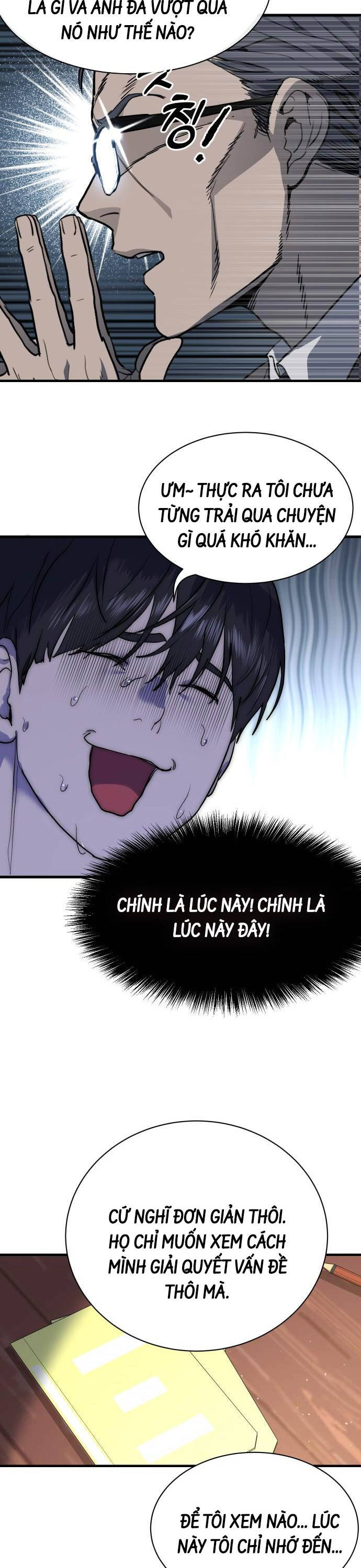 Công Chức Đặc Dị Chap 1 - Next Chap 2