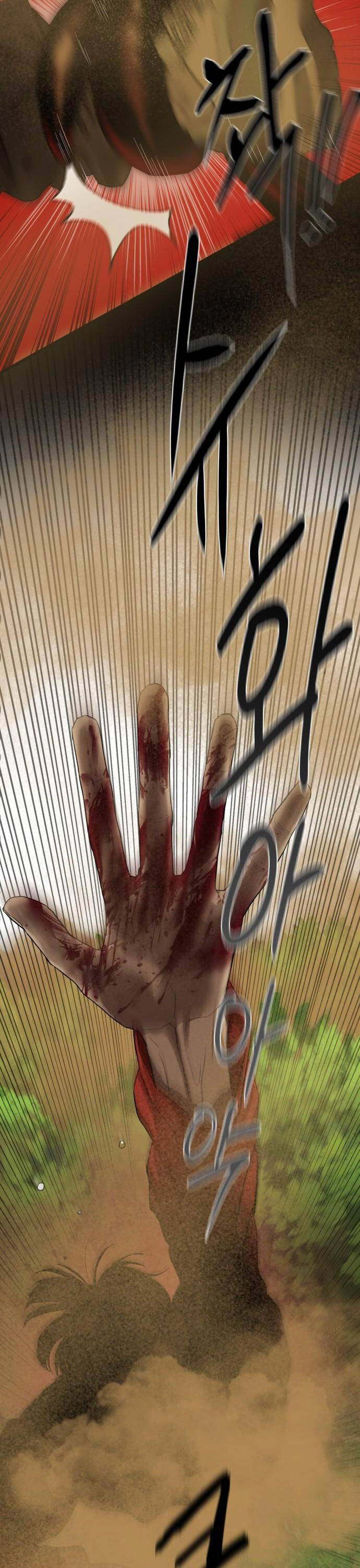 Công Chức Đặc Dị Chap 1 - Next Chap 2