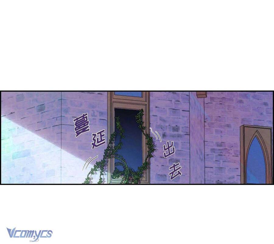 Ác Nữ Sau Lớp Mặt Nạ Chap 5 - Next Chap 6