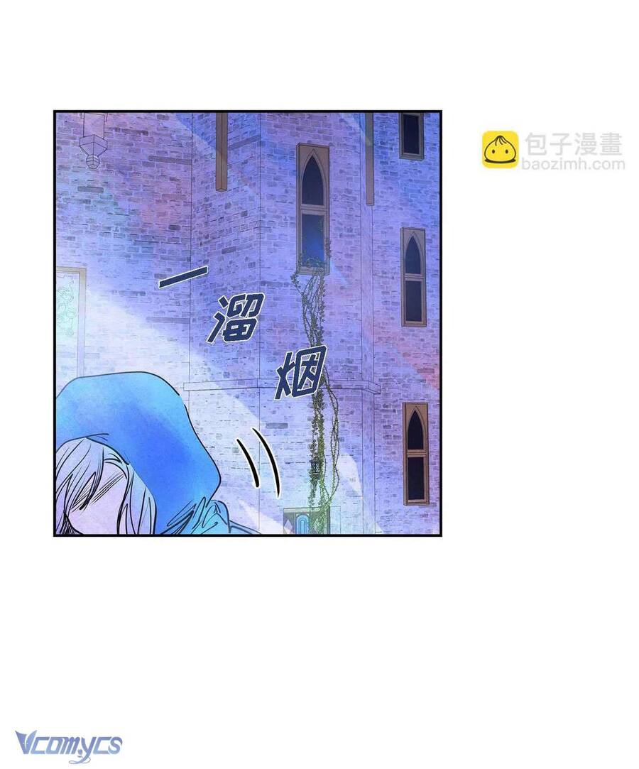 Ác Nữ Sau Lớp Mặt Nạ Chap 5 - Next Chap 6