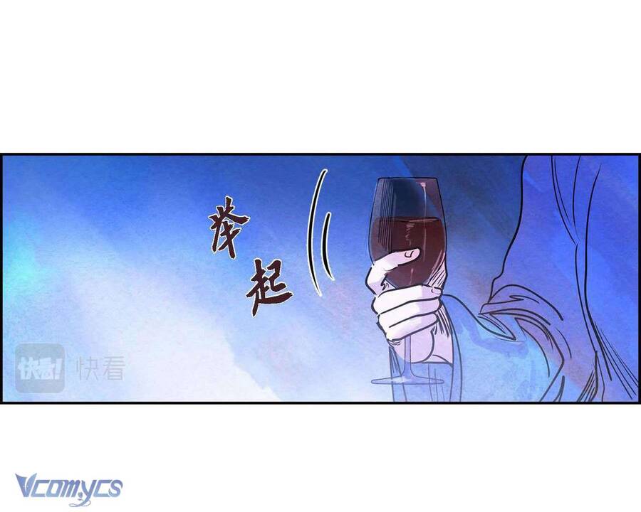 Ác Nữ Sau Lớp Mặt Nạ Chap 5 - Next Chap 6