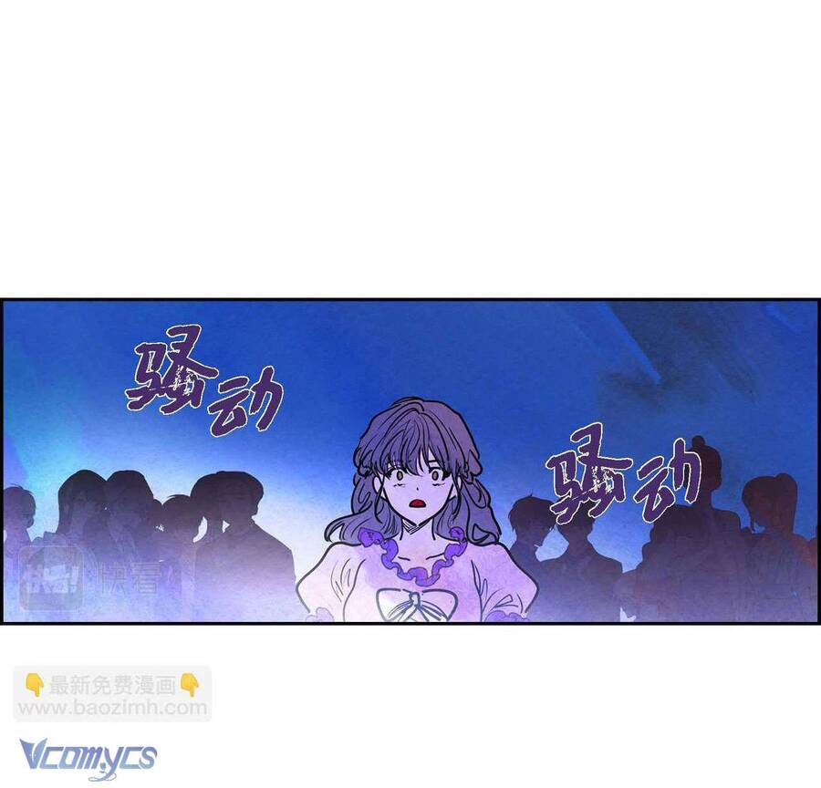 Ác Nữ Sau Lớp Mặt Nạ Chap 5 - Next Chap 6