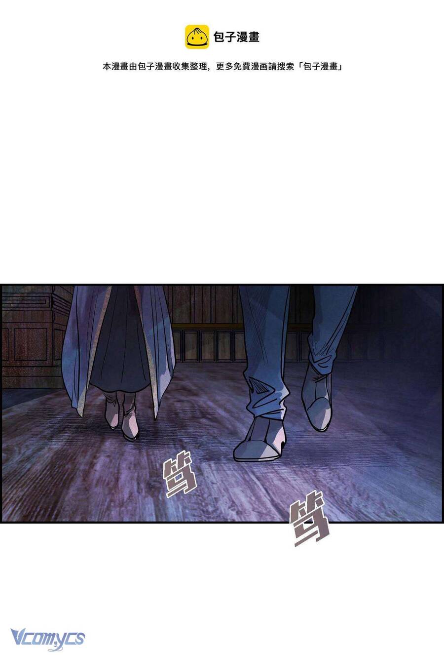 Ác Nữ Sau Lớp Mặt Nạ Chap 6 - Next Chap 7