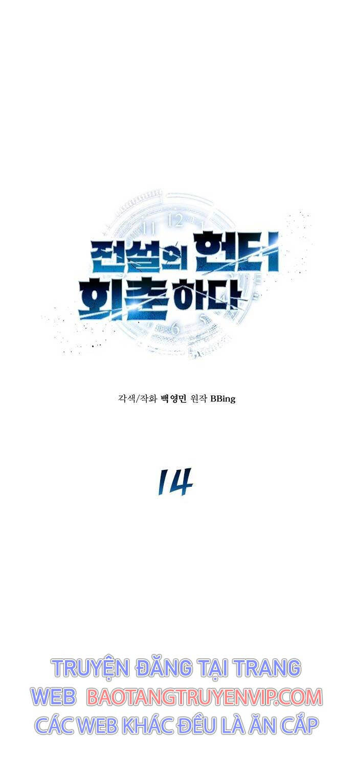 Thợ Săn Huyền Thoại Trẻ Hóa Chap 14 - Next Chap 15