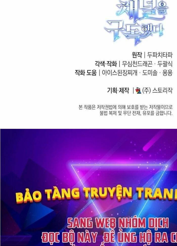 Đăng Ký Kênh Siêu Phàm Chap 2 - Next Chap 3