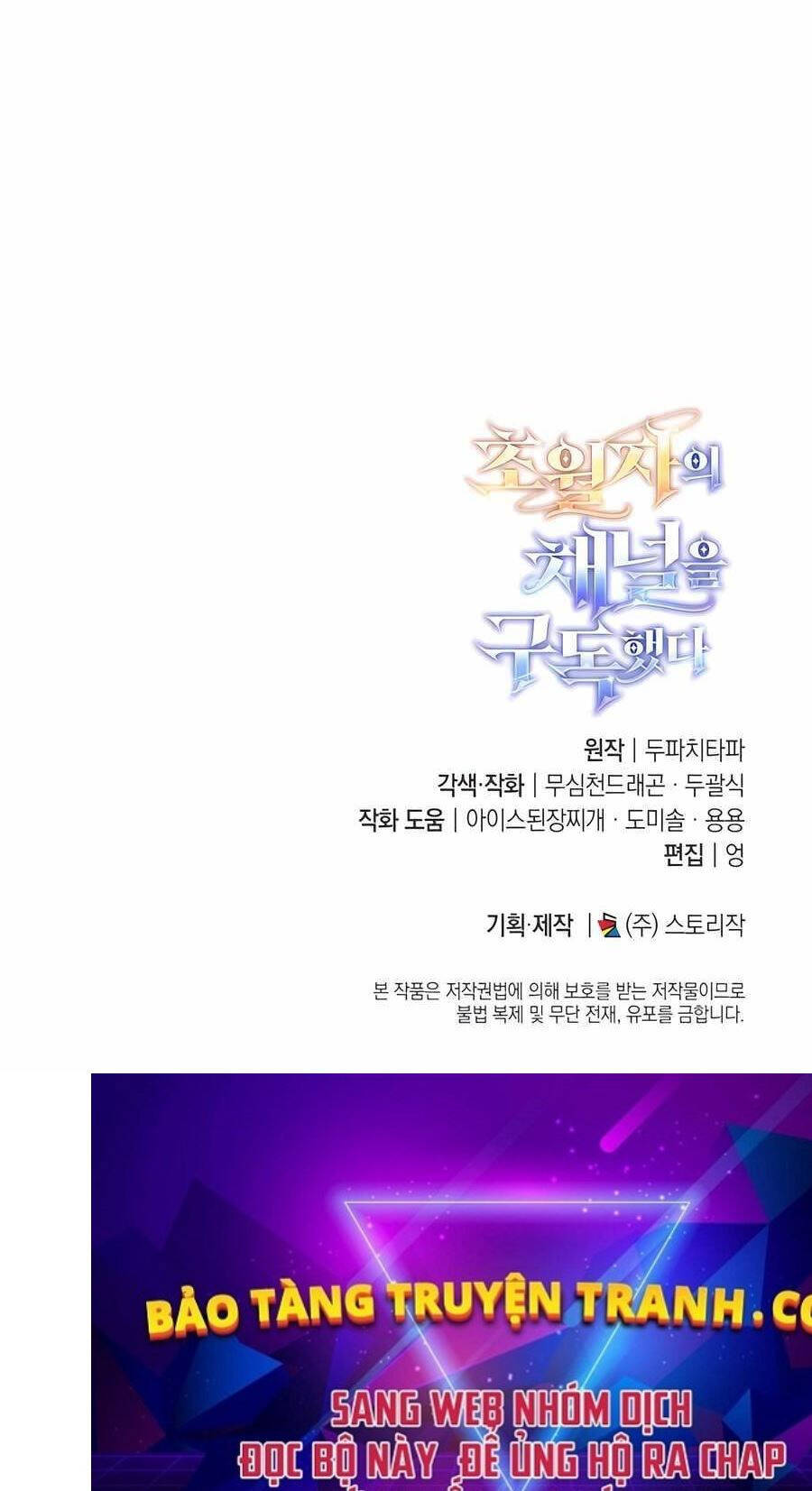 Đăng Ký Kênh Siêu Phàm Chap 27 - Next Chap 28