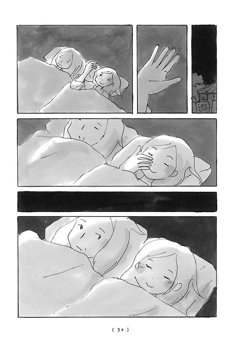 Cocoon Chap 2 - Next Chap 3