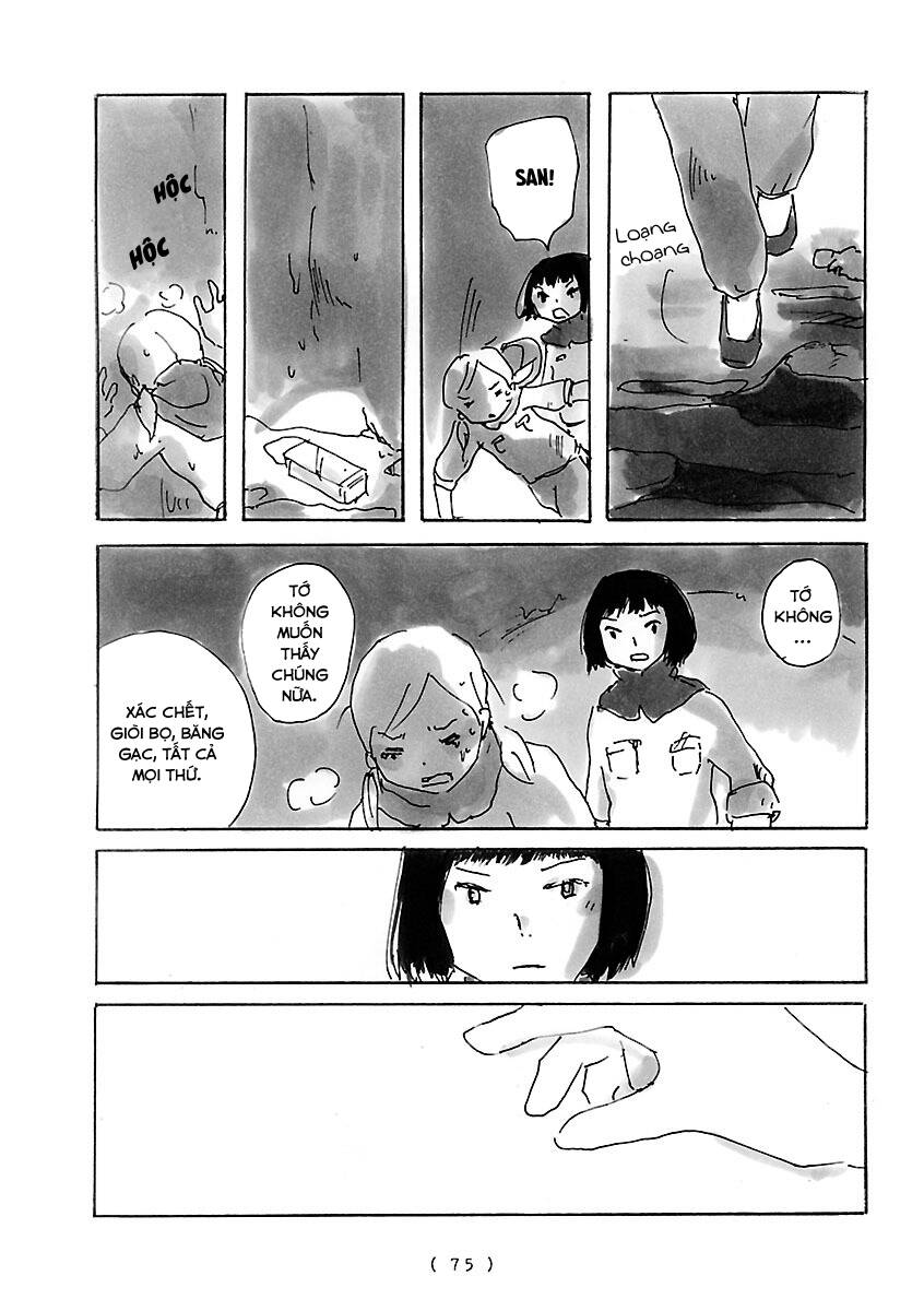 Cocoon Chap 5 - Next Chap 6