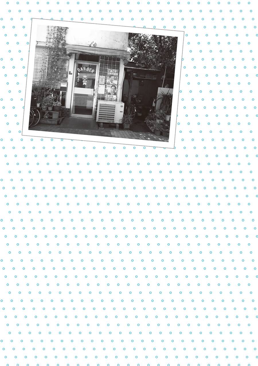 Mikako-San Chap 16 - Next Chap 17