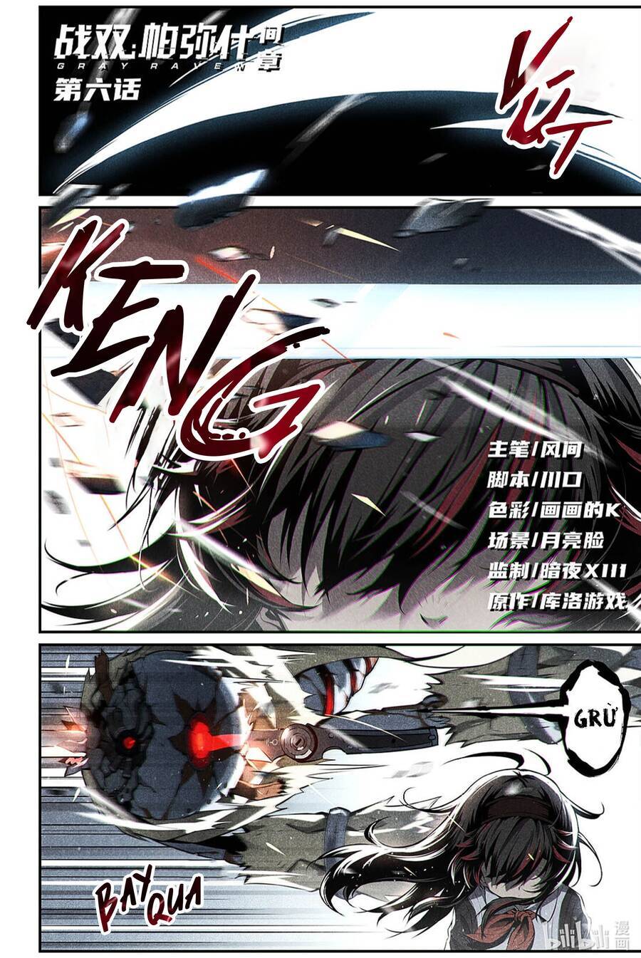 Punishing Gray Raven: Interlude Chap 6 - Next Chap 7