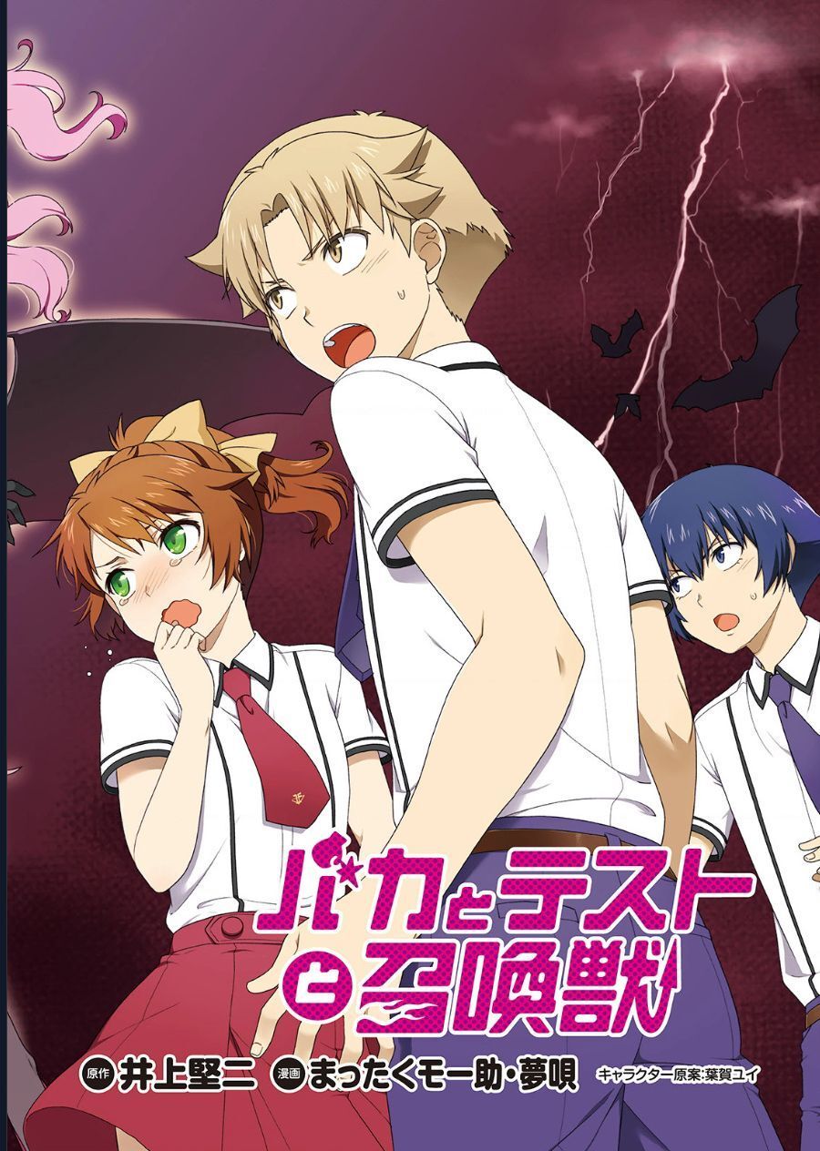 Lũ Ngốc, Bài Thi Và Linh Thú Triệu Hồi Chap 60 - Next Chap 61