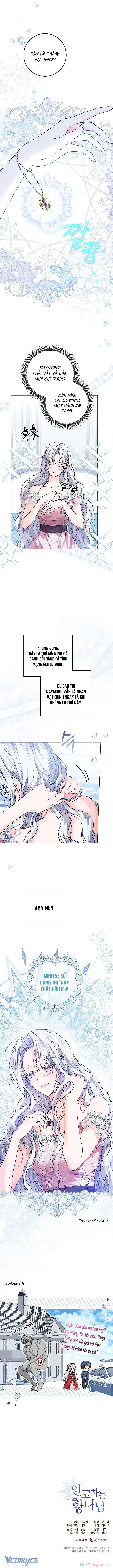 Công Chúa Nhân Danh Fan Cứng Chap 33 - Next Chap 34