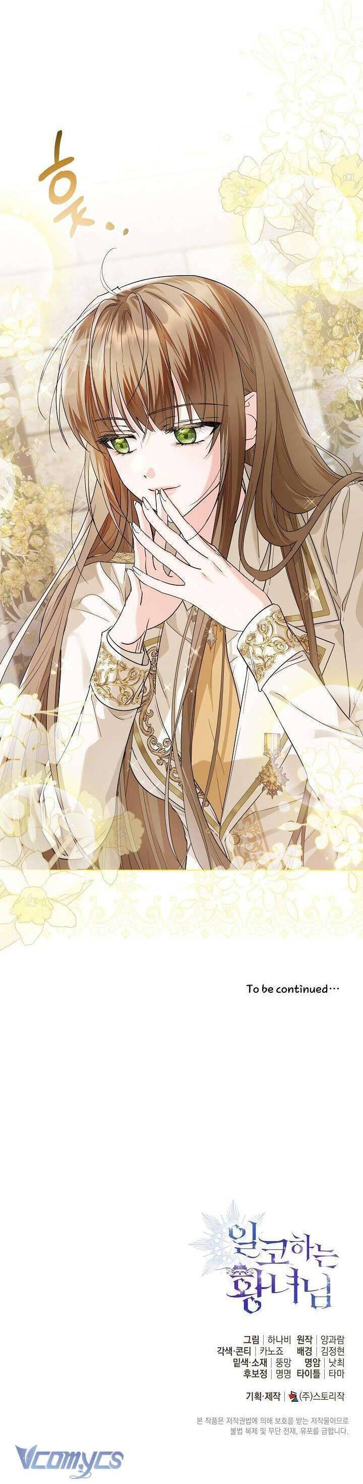 Công Chúa Nhân Danh Fan Cứng Chap 47 - Next Chap 48