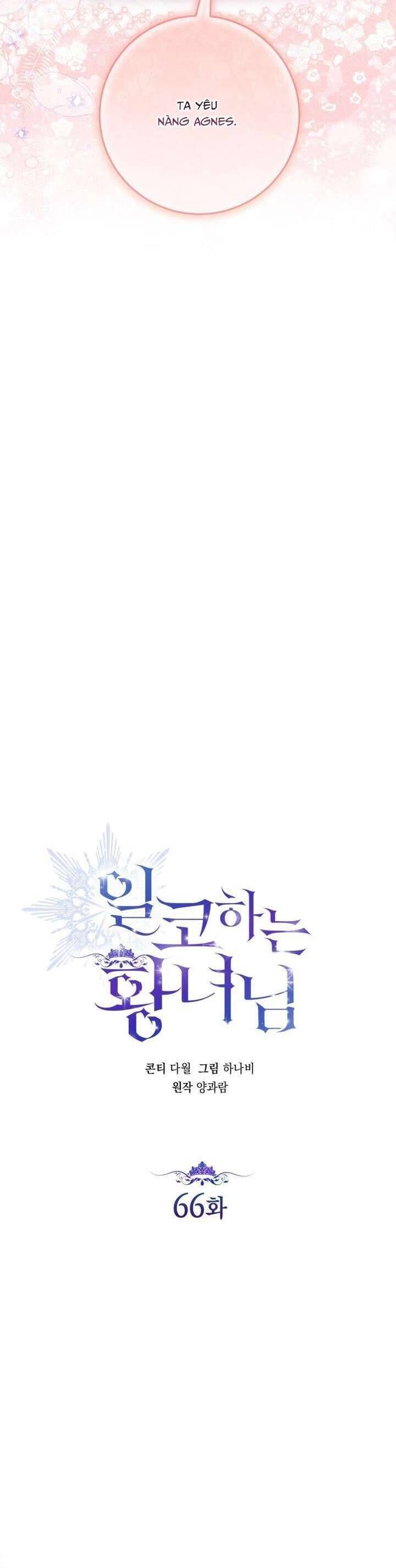 Công Chúa Nhân Danh Fan Cứng Chap 66 - Next Chap 67