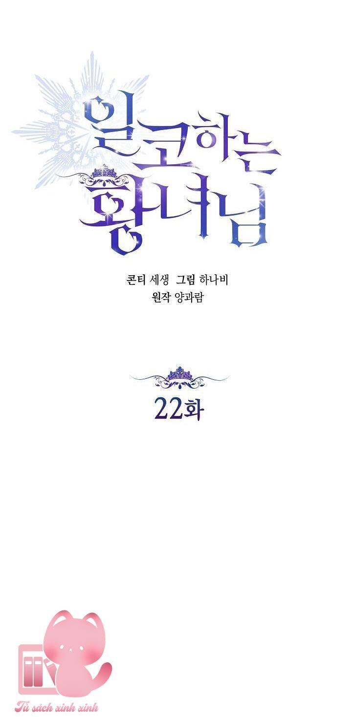 Hoàng Nữ Cosplay Nonfan Chap 22 - Next Chap 23