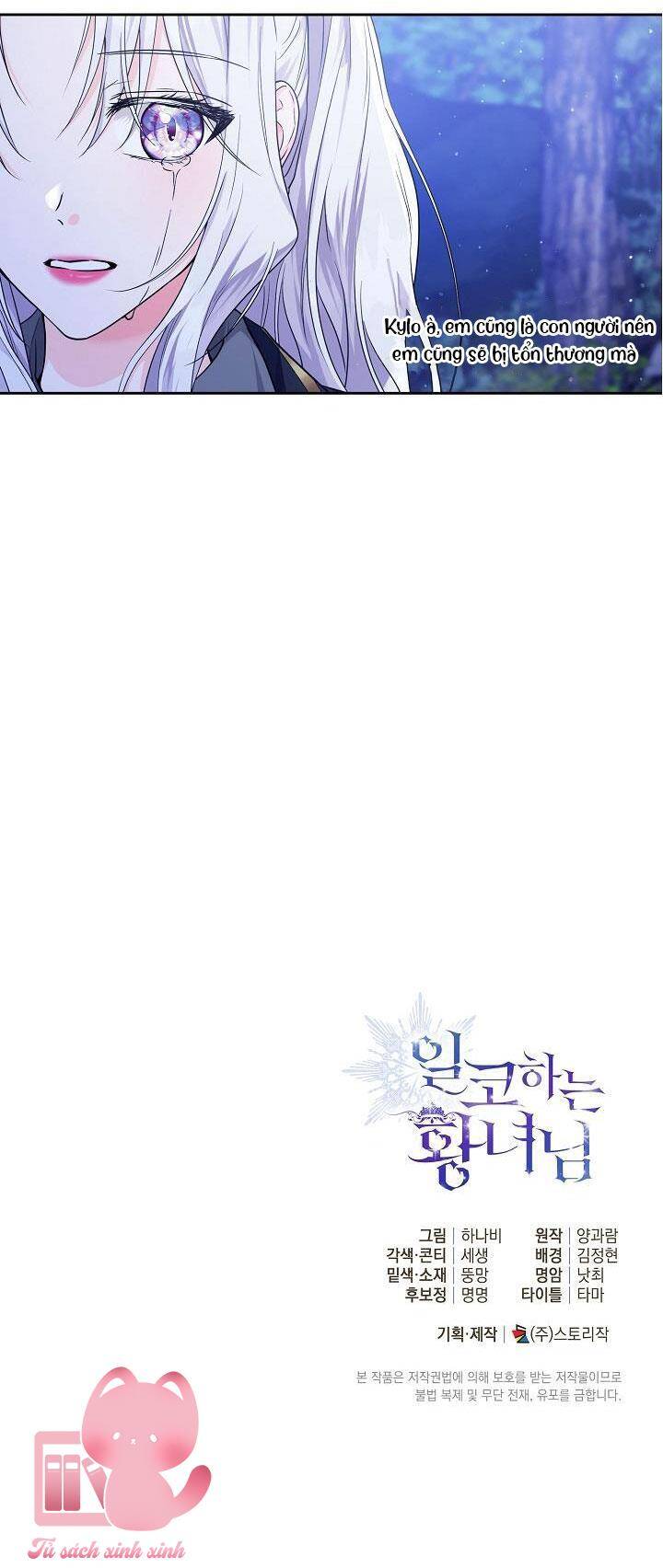 Hoàng Nữ Cosplay Nonfan Chap 22 - Next Chap 23