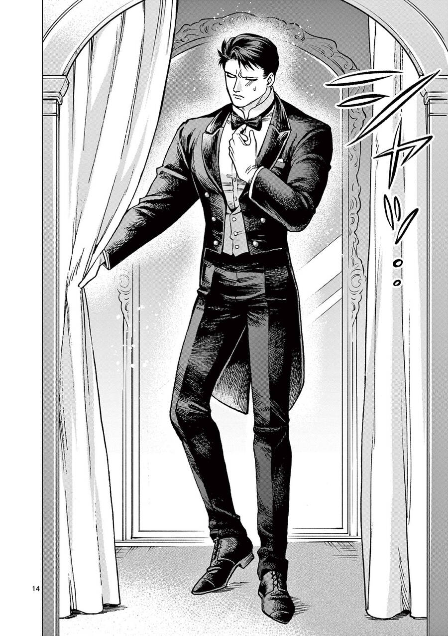 Raul To Kyuuketsuki Chap 3 - Next Chap 4